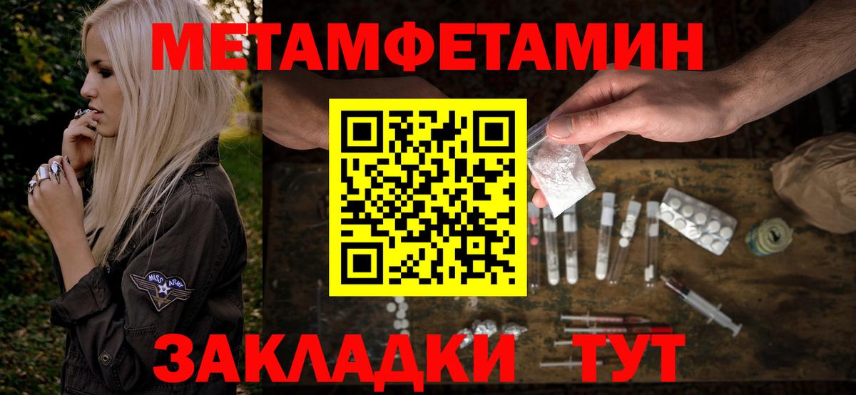 Вейп ТГК  Киселёвск  Вход с VPN  Меф  ГАШ  Бошки Шишки  Кокаин  Мефедрон   Кодеин  ЭКСТАЗИ 