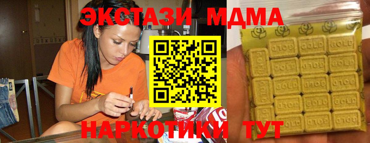 Ecstasy DUBAI Киселёвск