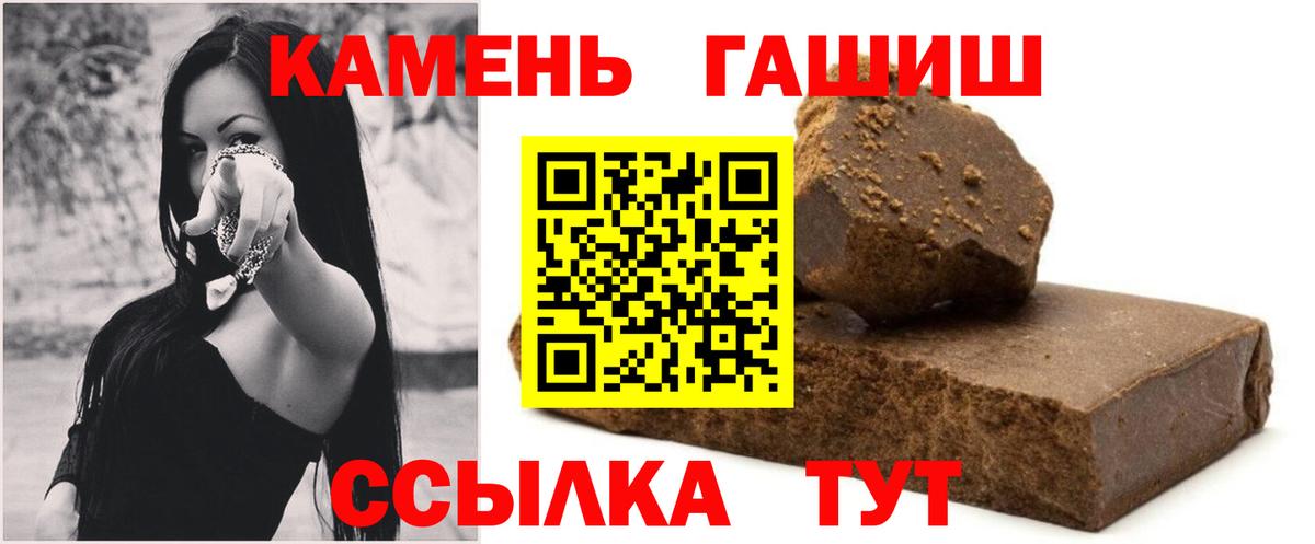 Киселёвск  ГАШ Ice-O-Lator  Гашиш  Вход с VPN  ГАШИШ гашик 