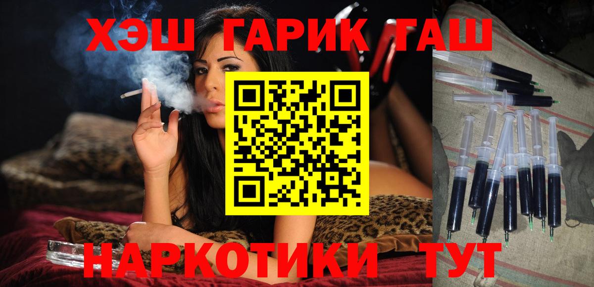 Гашиш индика сатива Киселёвск