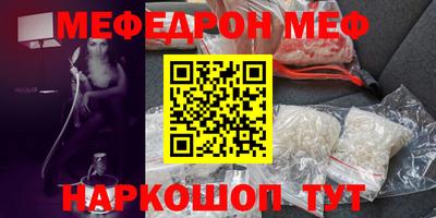 спиды Краснокаменск