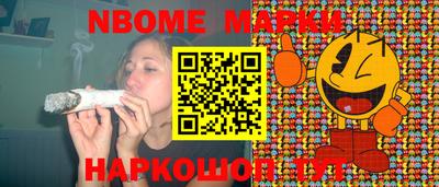 спиды Краснокаменск