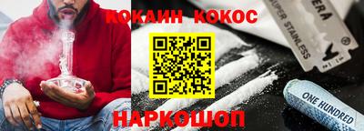кокаин колумбия Конаково
