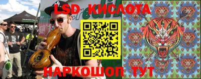 экстази Комсомольск-на-Амуре