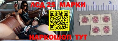 спиды Краснокаменск