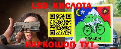 экстази Краснодар