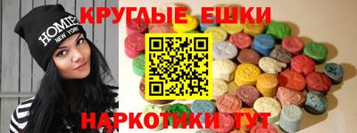 спиды Краснокаменск