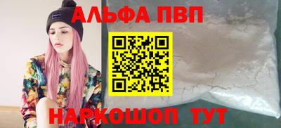спиды Краснокаменск