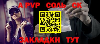 экстази Краснодар