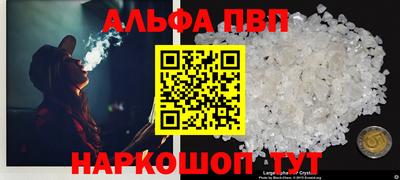 спиды Краснокаменск