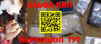 спиды Краснокаменск