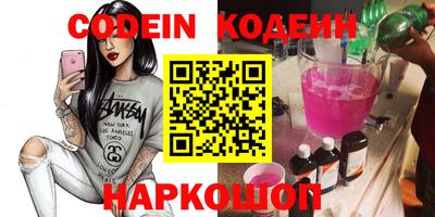 спиды Краснокаменск