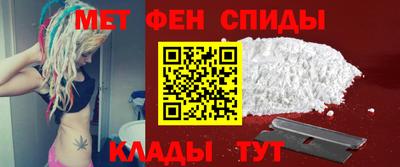 спиды Краснокаменск