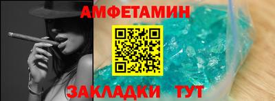 спиды Краснокаменск