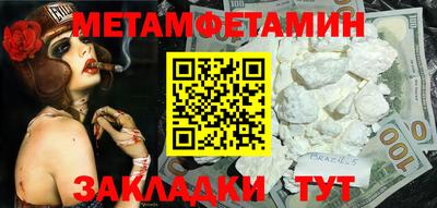 MDMA Краснознаменск