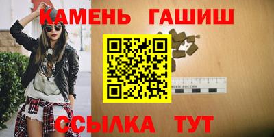 спиды Краснокаменск