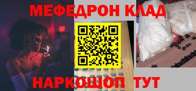 MDMA Краснознаменск