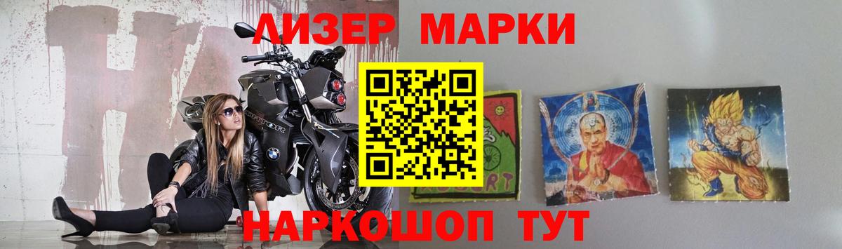 Лсд 25 экстази ecstasy  LSD-25 экстази кислота  Вход с VPN  Киселёвск 