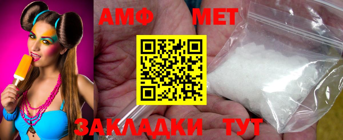 Метамфетамин Methamphetamine Киселёвск