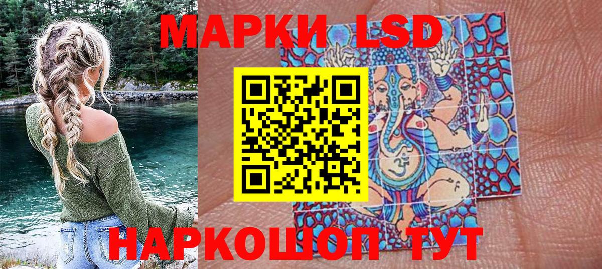 Марки NBOMe 1,8мг Киселёвск
